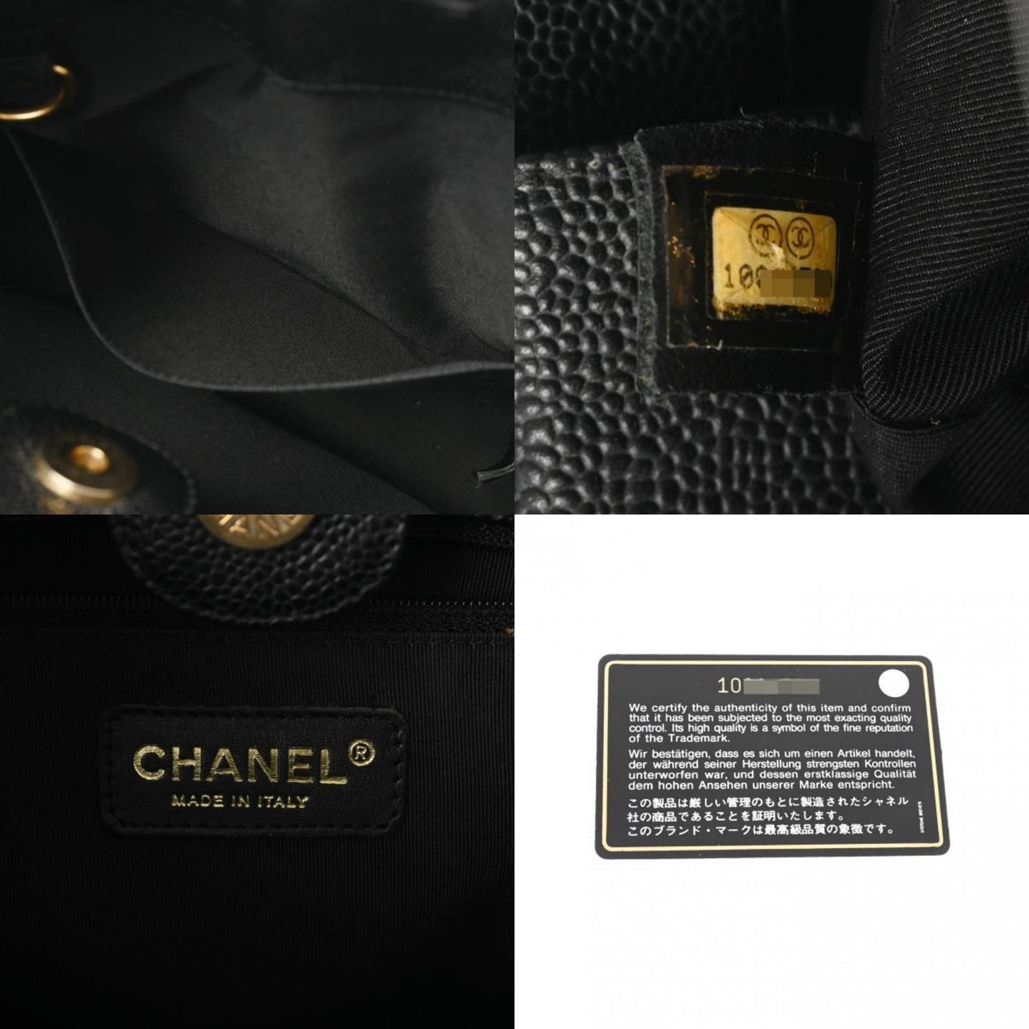 Top Quality Chanel Matelasse Tote