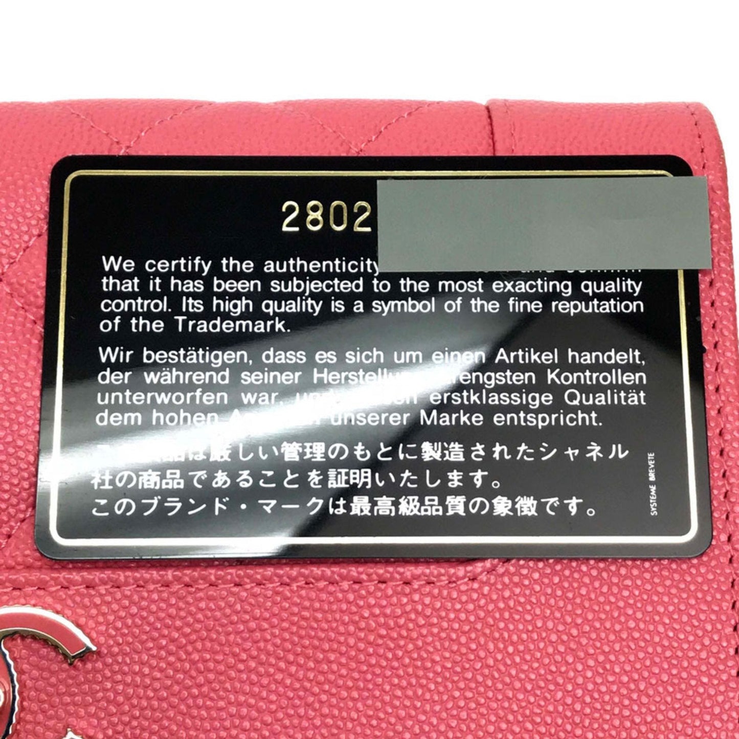 Top Quality Chanel Matelasse Wallet