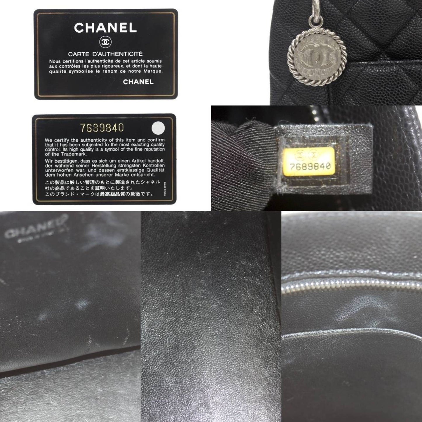 CHANEL Medaillon Tote
