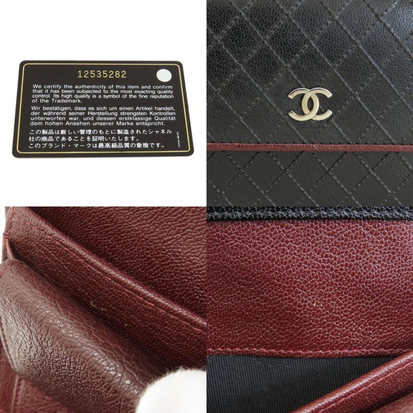 Top Quality Chanel Matelasse Wallet