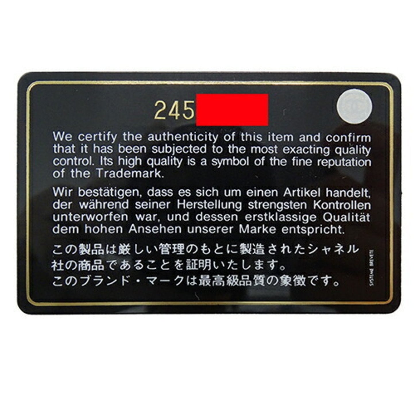 Top Quality Chanel Matelasse Wallet
