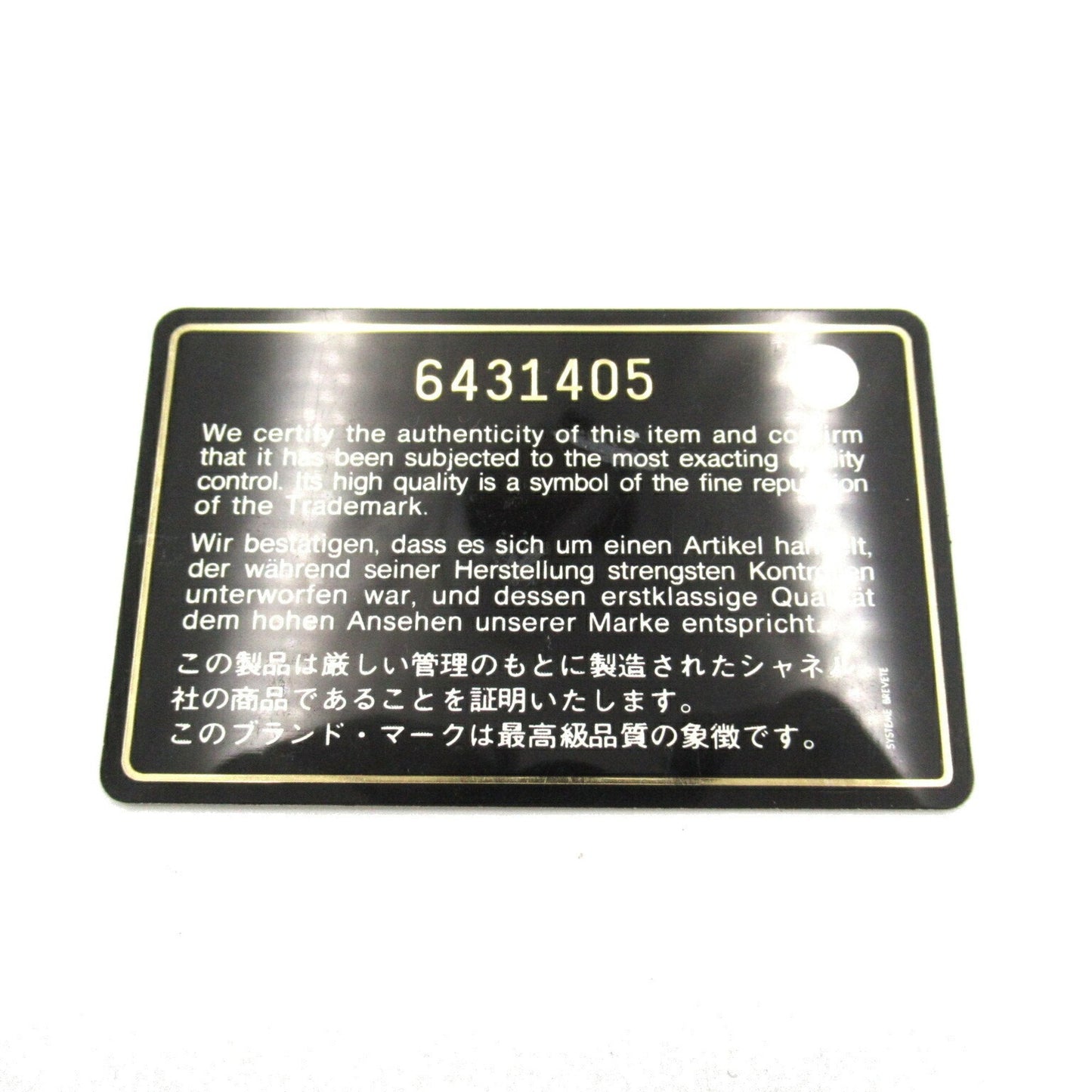 CHANEL Shopping Tote