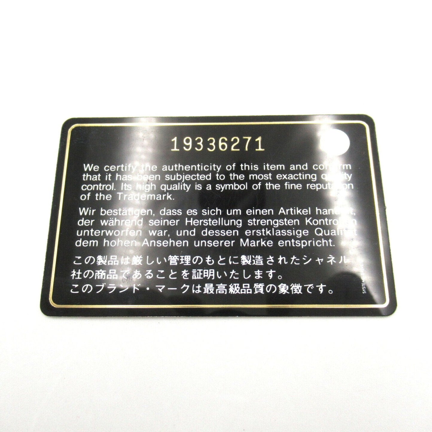 Top Quality Chanel Logo CC Wallet