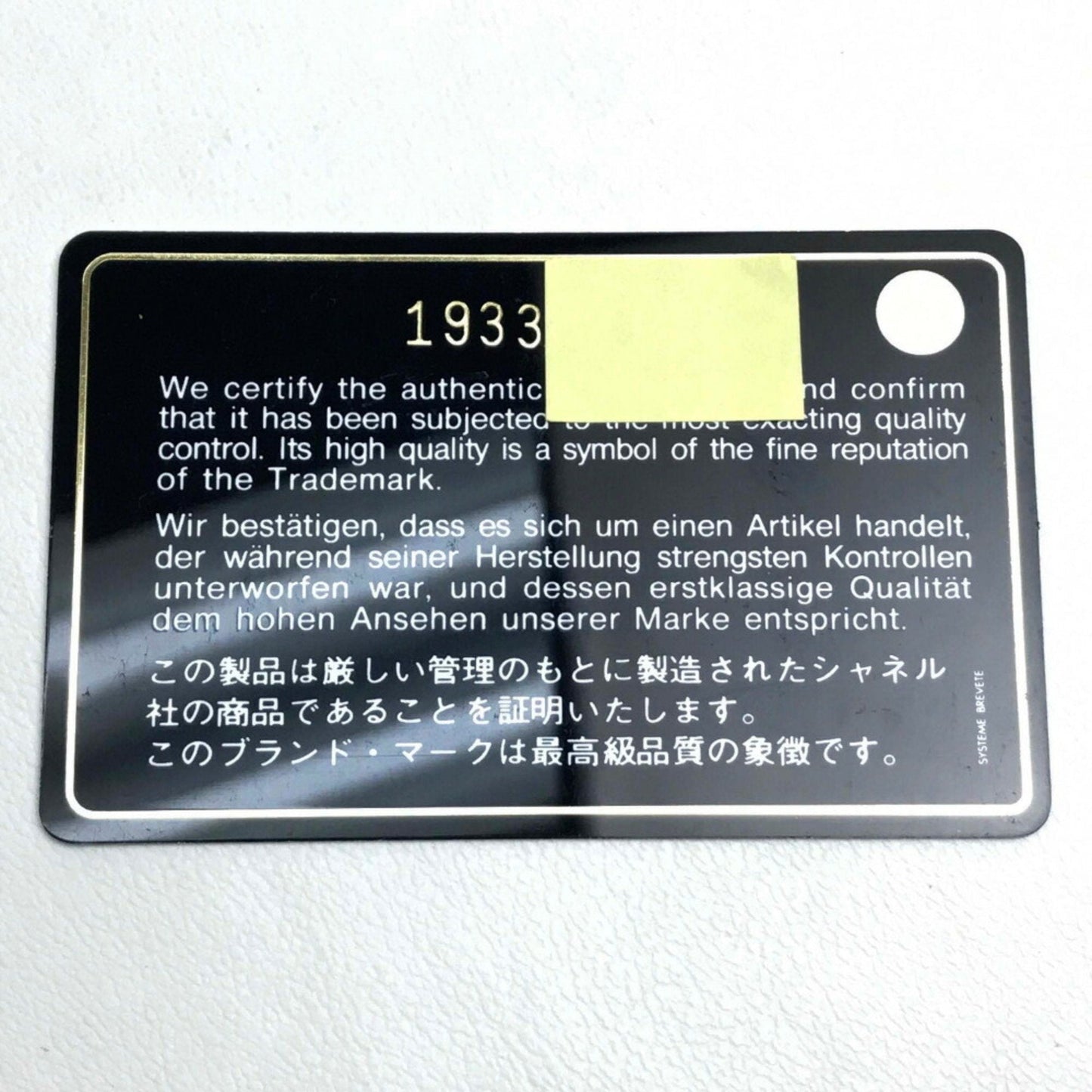 Top Quality Chanel Logo CC Wallet