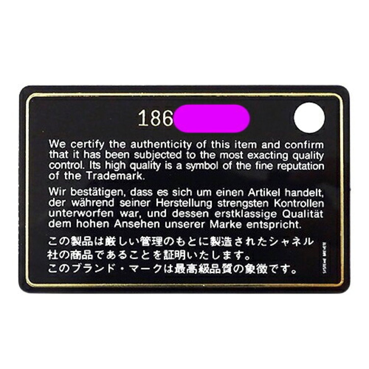 Top Quality Chanel Logo CC Wallet
