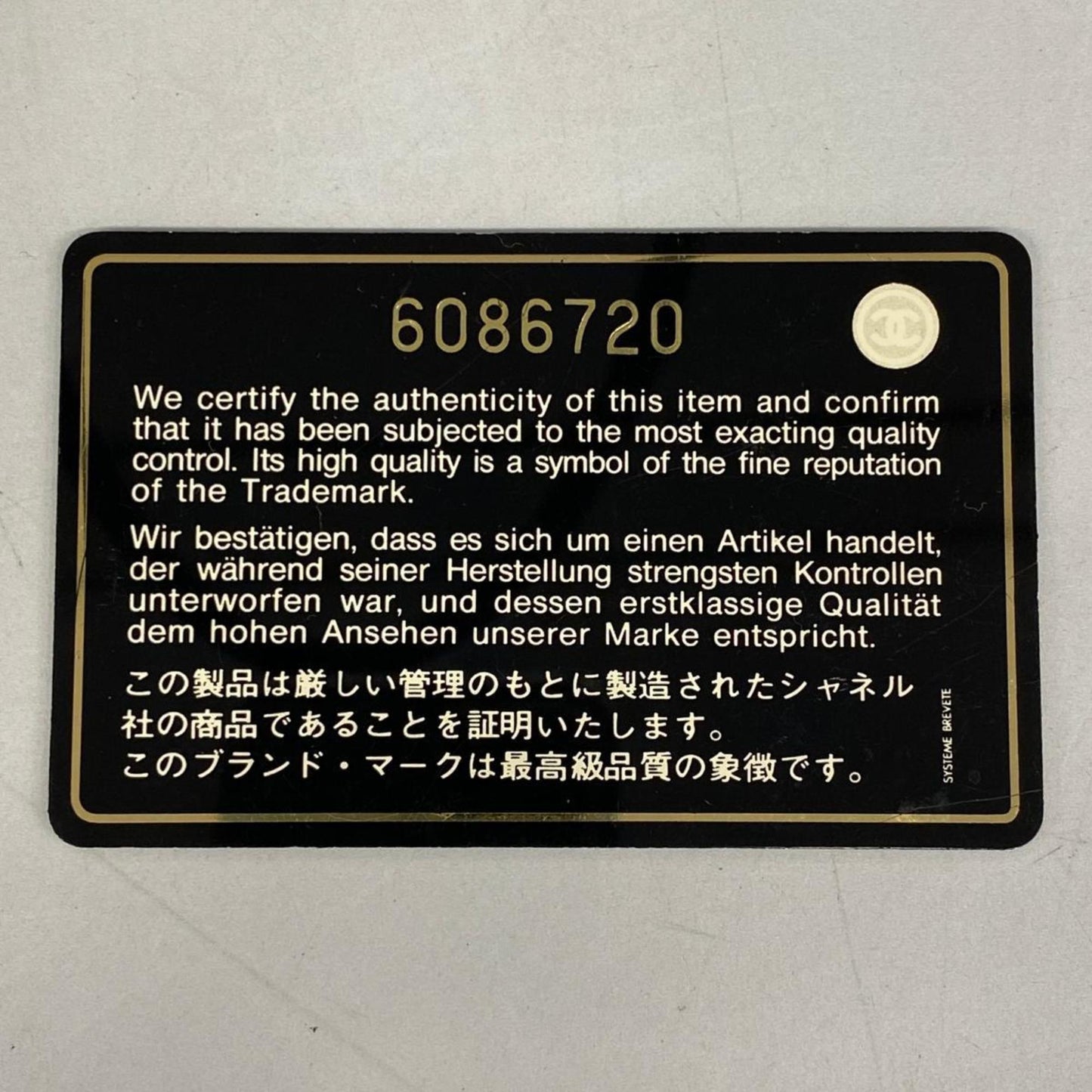 CHANEL Shopping Tote