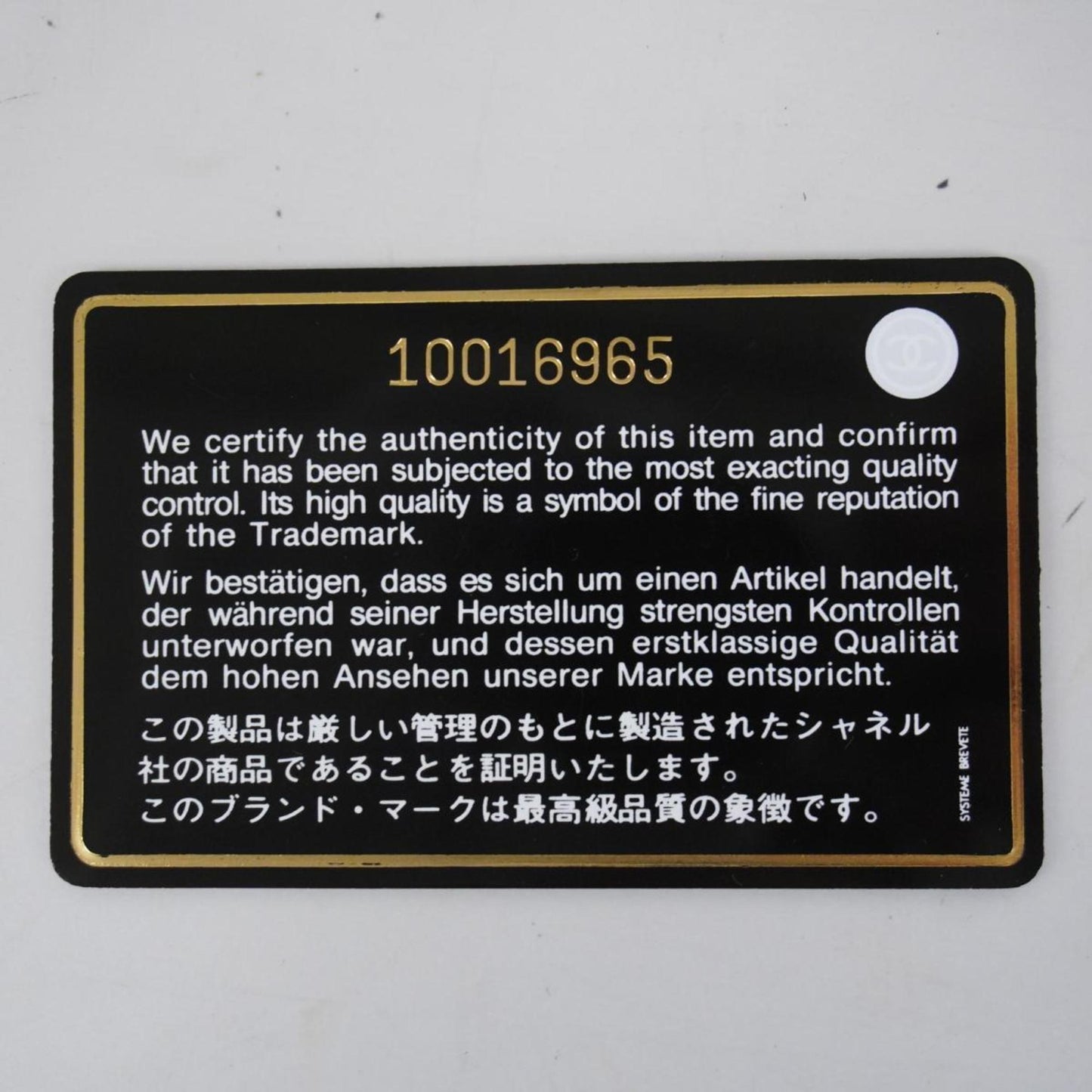 CHANEL Medaillon Tote