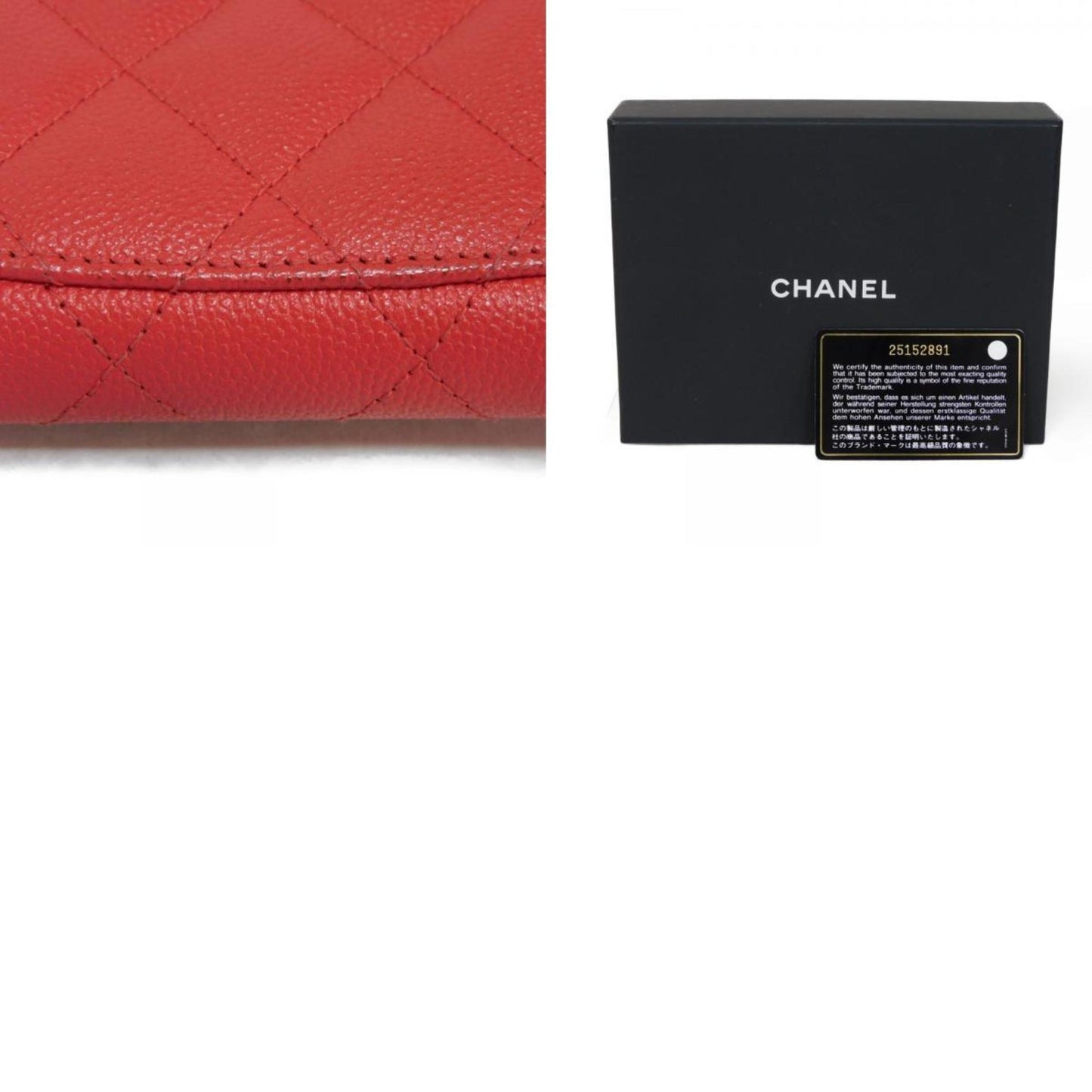 Top Quality Chanel Matelasse Wallet