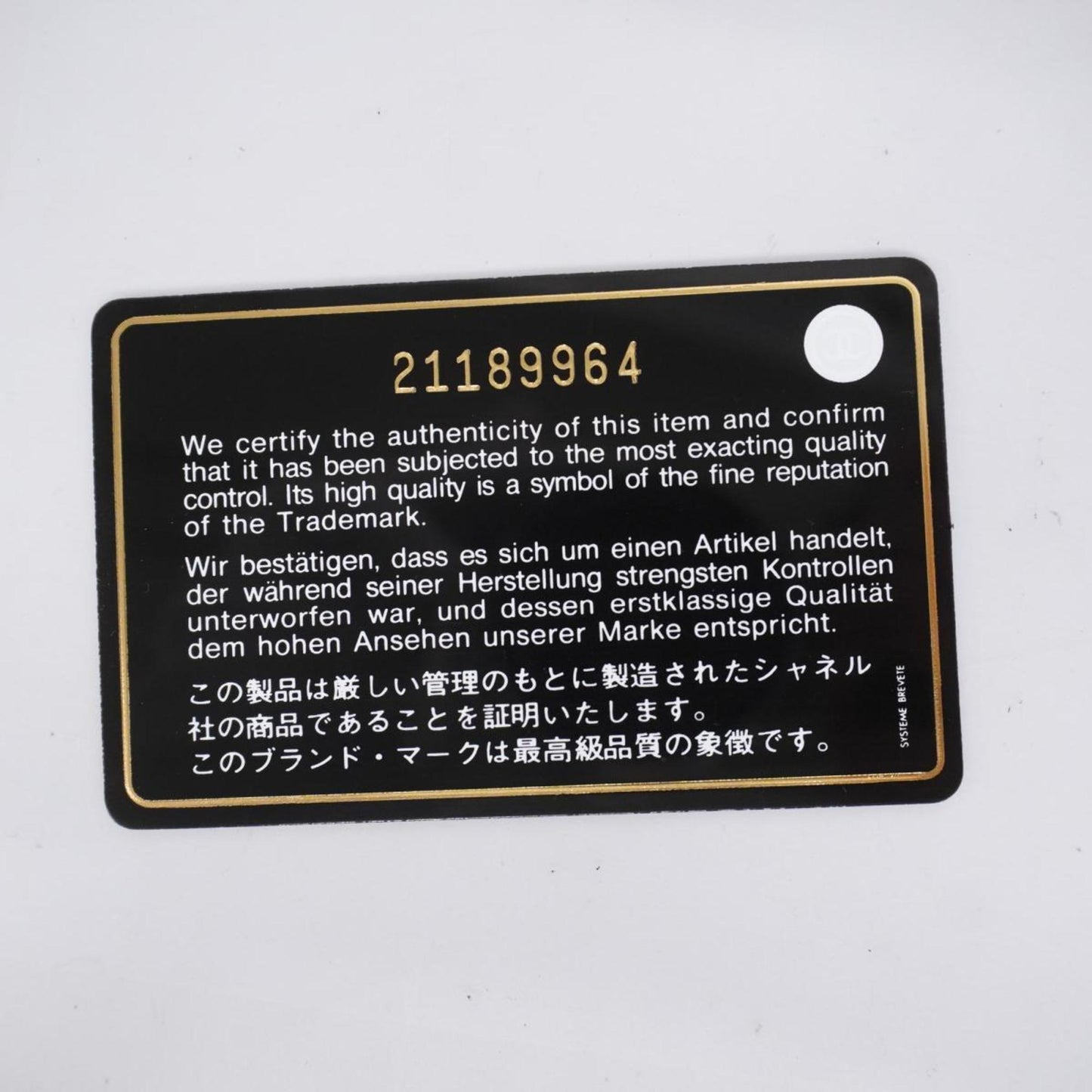 Top Quality Chanel Matelasse Wallet
