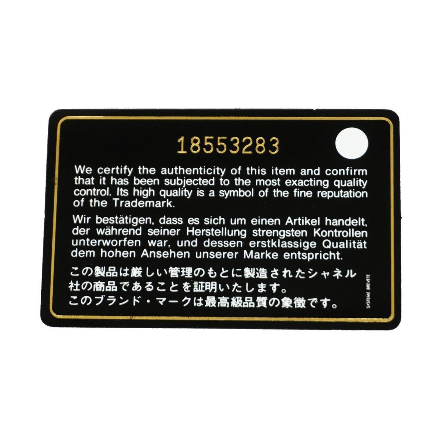 Top Quality Chanel Matelasse Wallet