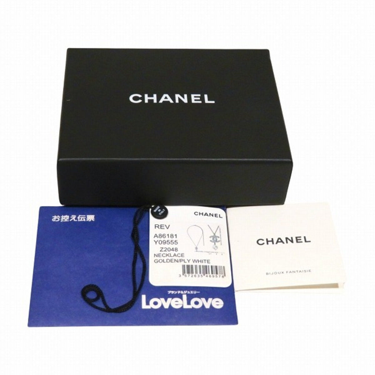 Top Quality Chanel Coco Mark Necklace