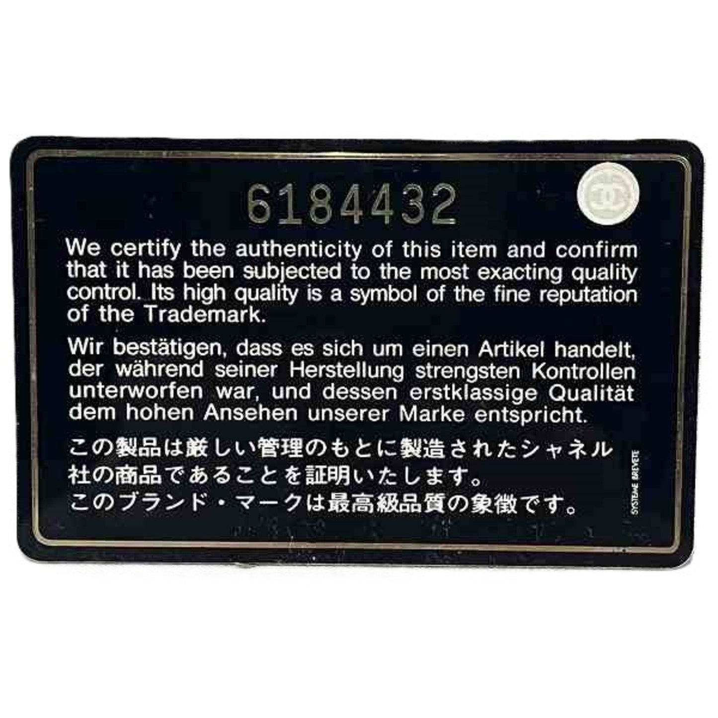 Top Quality Chanel Logo CC Wallet