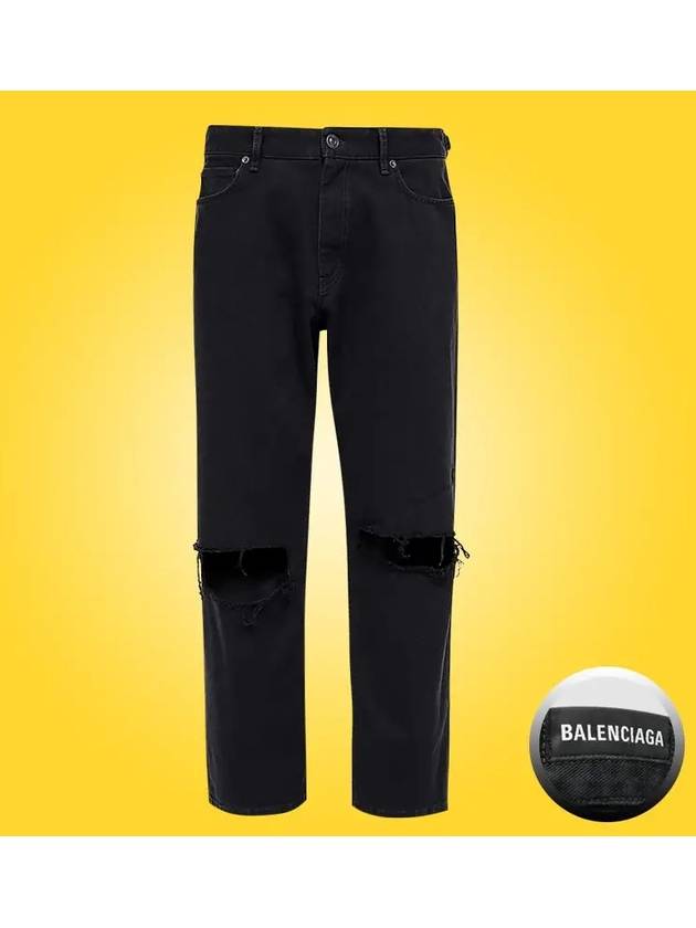 Luxury Balenciaga  Loose Fit Buckle Jeans Black