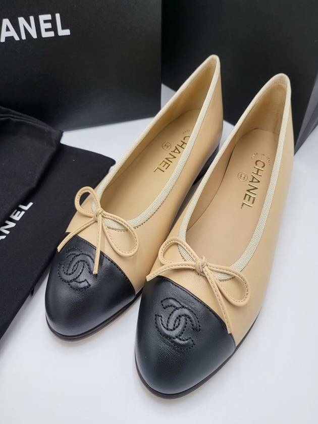 Two Tone Lambskin Ballerina Beige Black Chanel