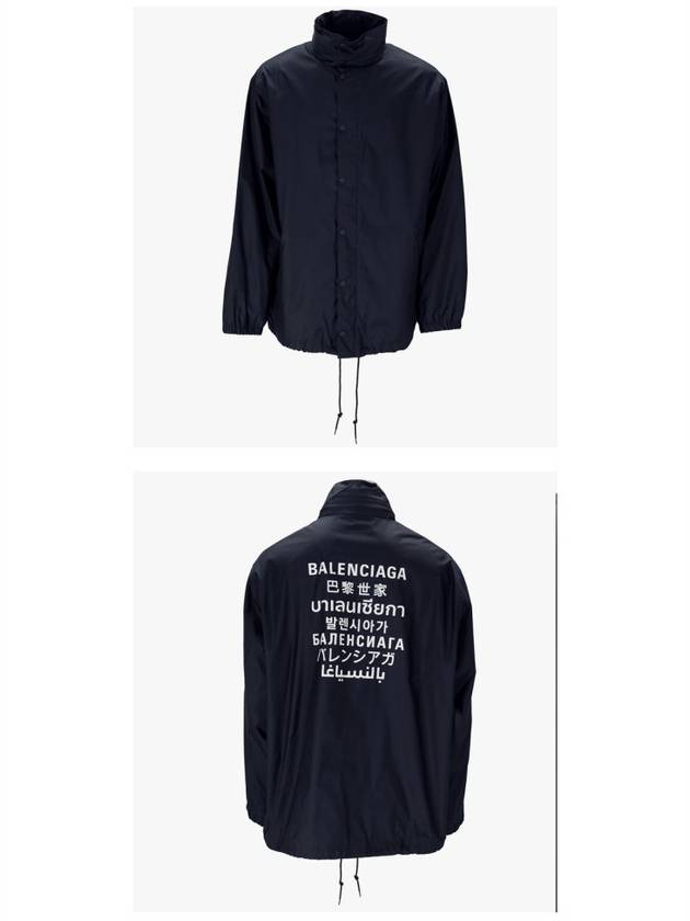 Luxury Balenciaga  Language Logo Nylon Raincoat Navy