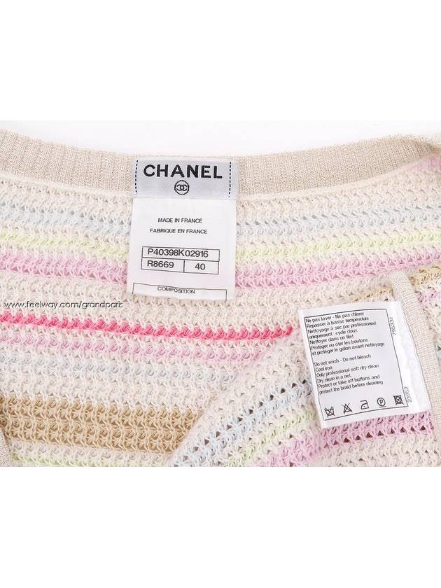 women s vest Chanel