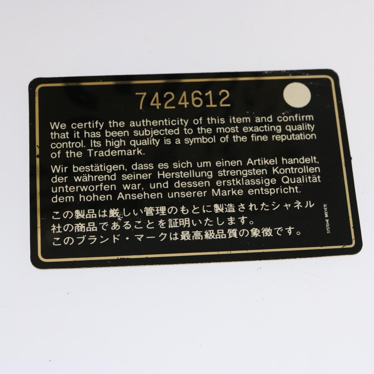 CHANEL Shopping Tote