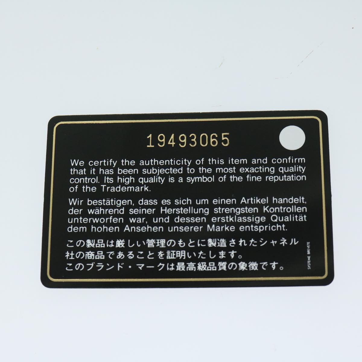 CHANEL Wallet