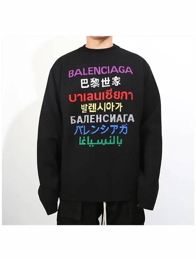 Luxury Balenciaga  Language Logo Wool Knit Top Black