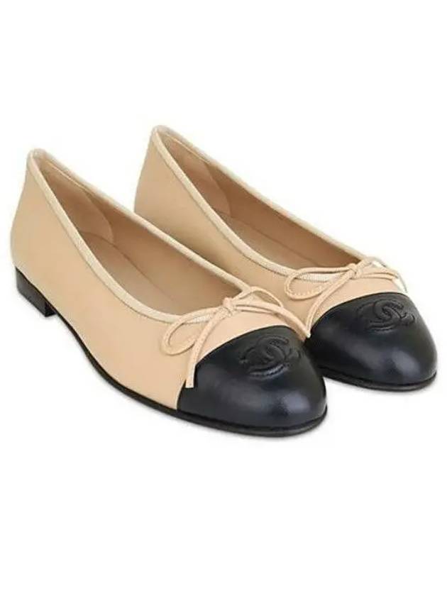 Two Tone Lambskin Ballerina Beige Black Chanel