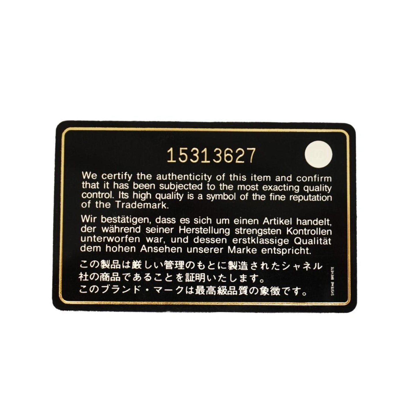 Chanel Tote Bag Matelasse Chain Shoulder Caviar Skin Black Women's