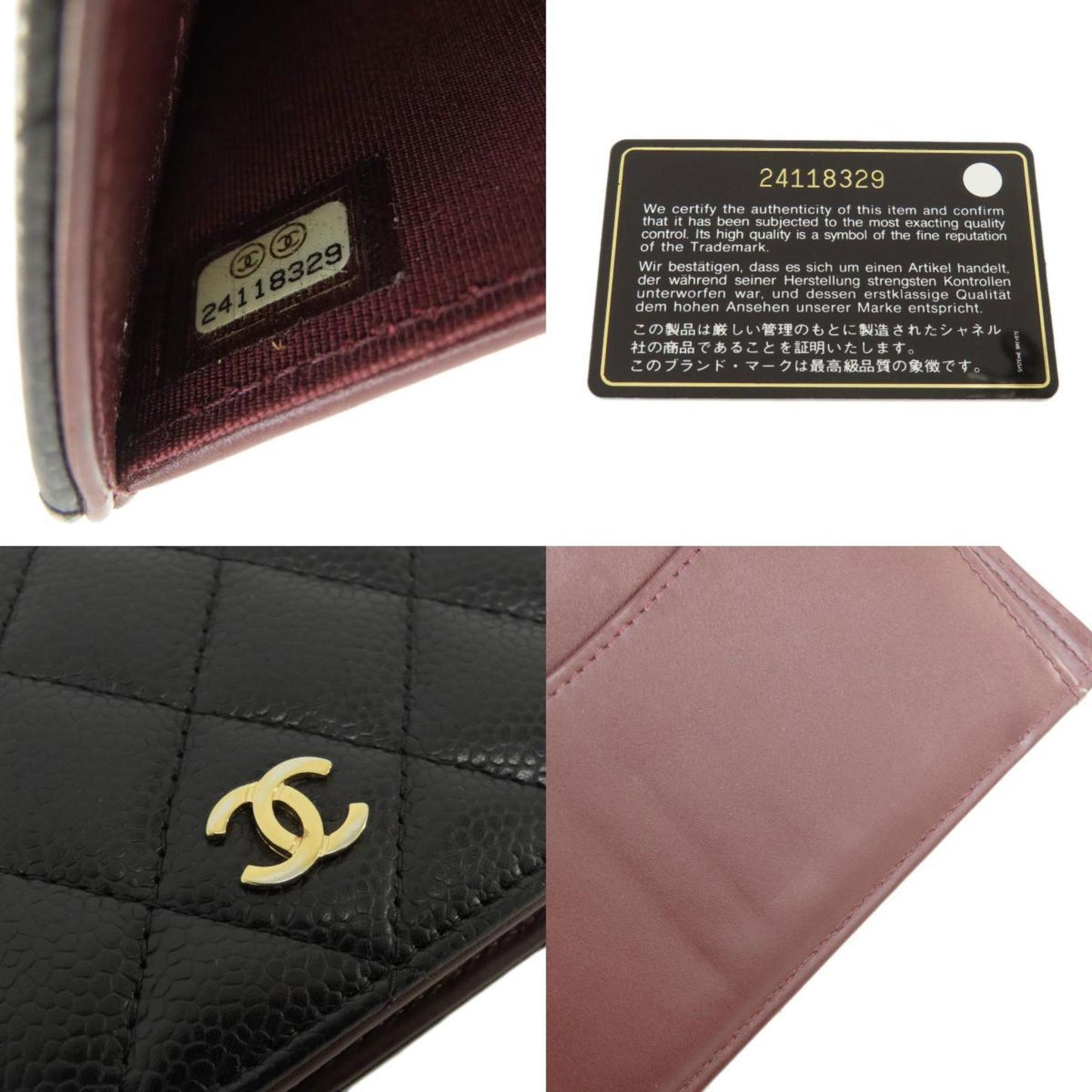 Chanel Matelasse Coco Mark Long Wallet Caviar Skin Women's