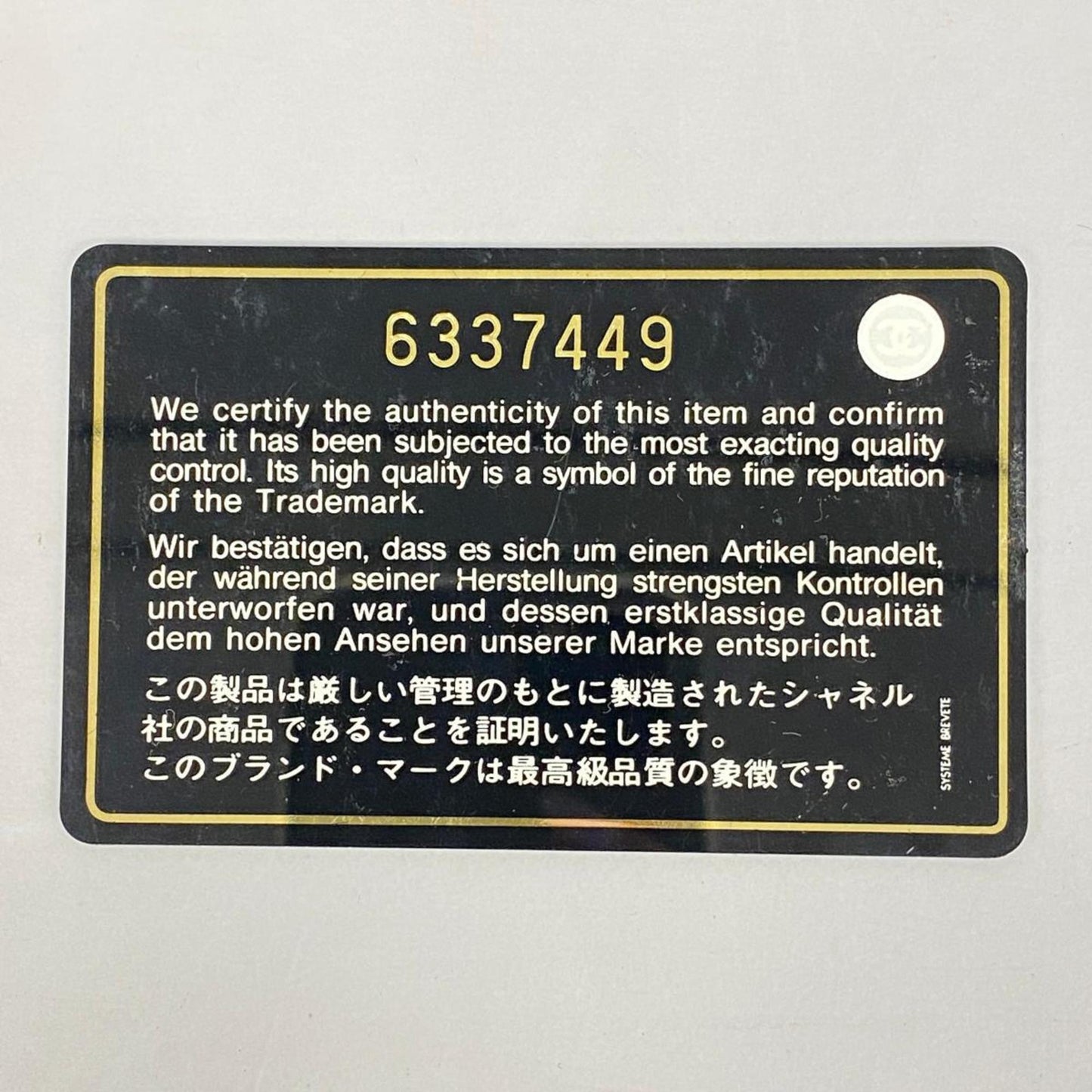 Chanel Tote Bag Reproduction Caviar Skin Black Women's