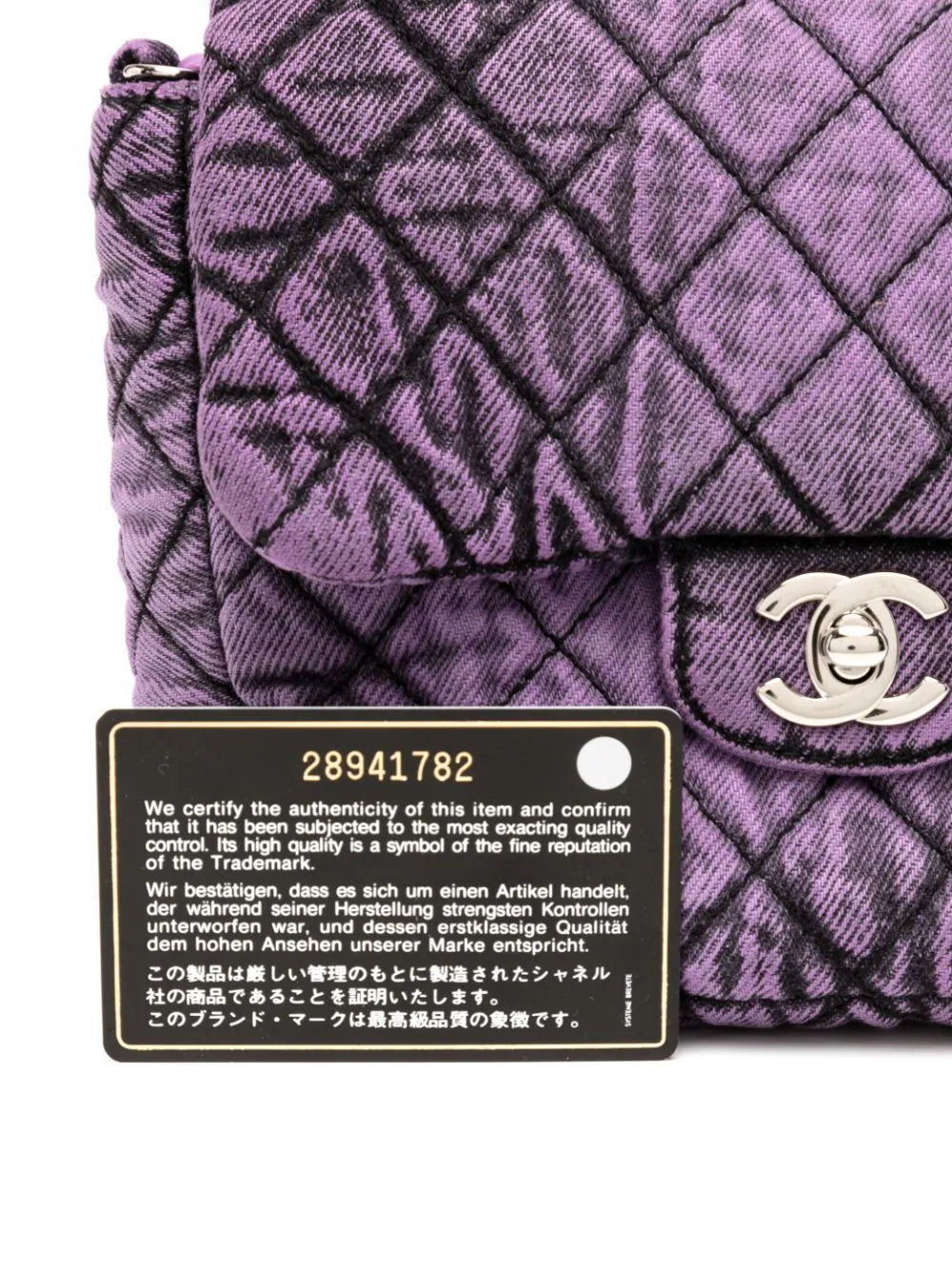 Top Quality Chanel Mini Denimpression New Bag