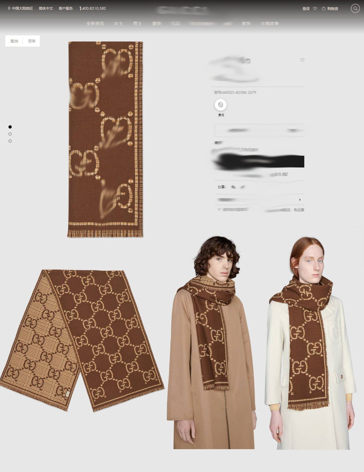 CLTH179 100%Lambs Wool	46x180cm
