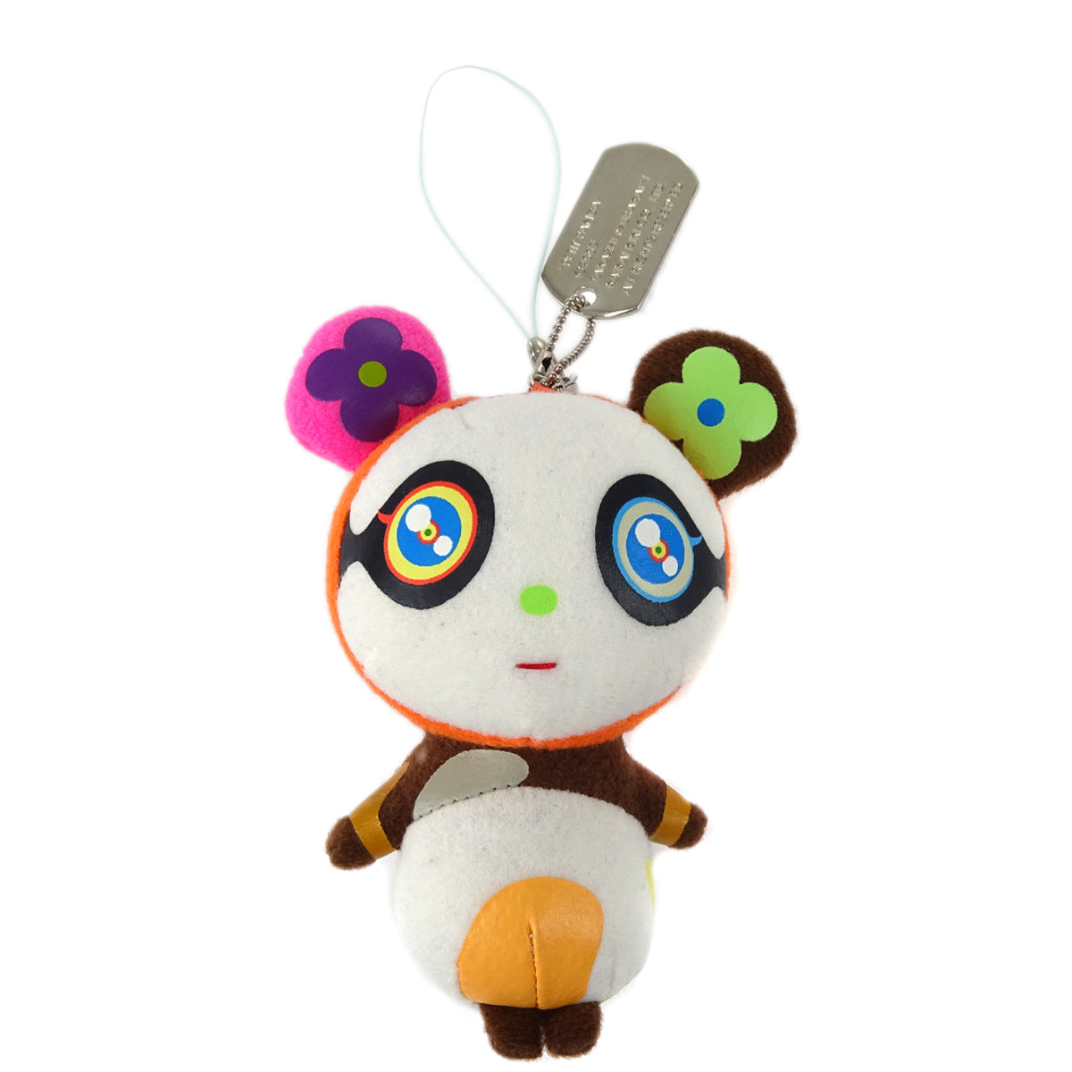 Louis Vuitton Petite Panda Bag Charm Key Holder