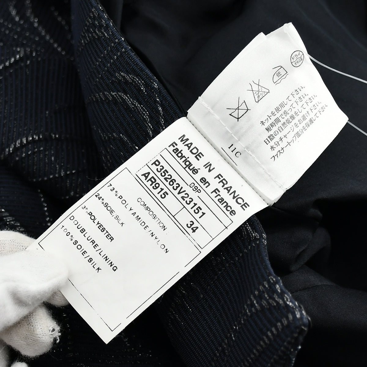 Chanel Sport Line Dress Black 09P #34