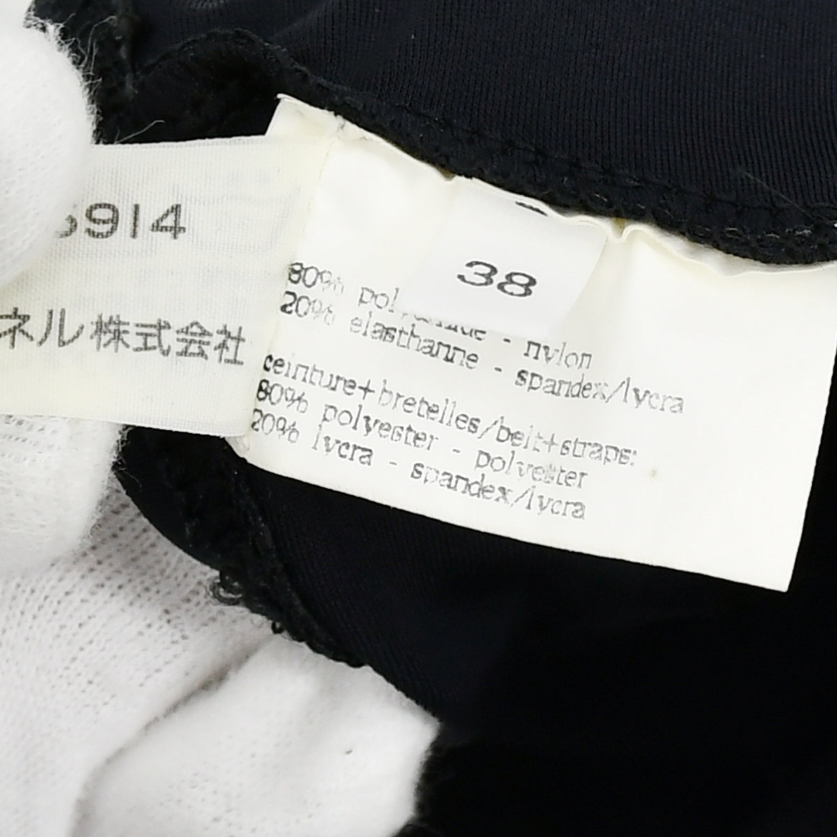 Chanel Swimwear Swimsuit Black #38