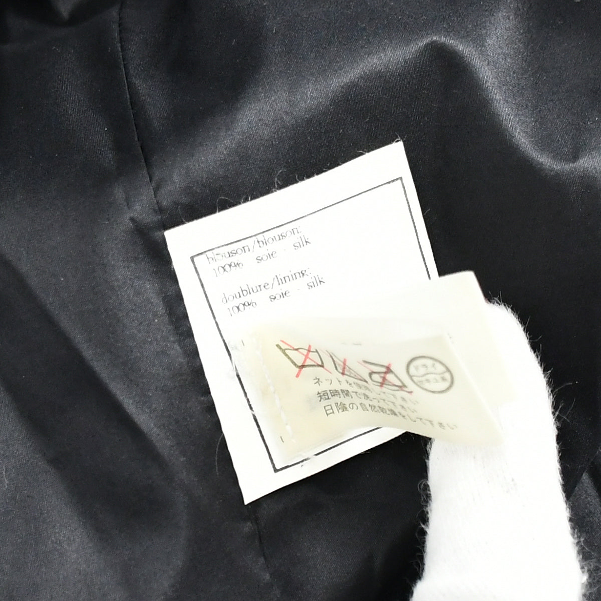 Chanel Zip Up Jacket Black #42