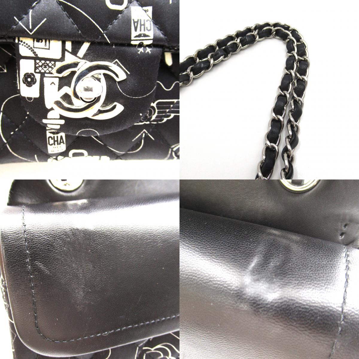 Chanel Satin Airline W Flap Chain Shoulder Bag