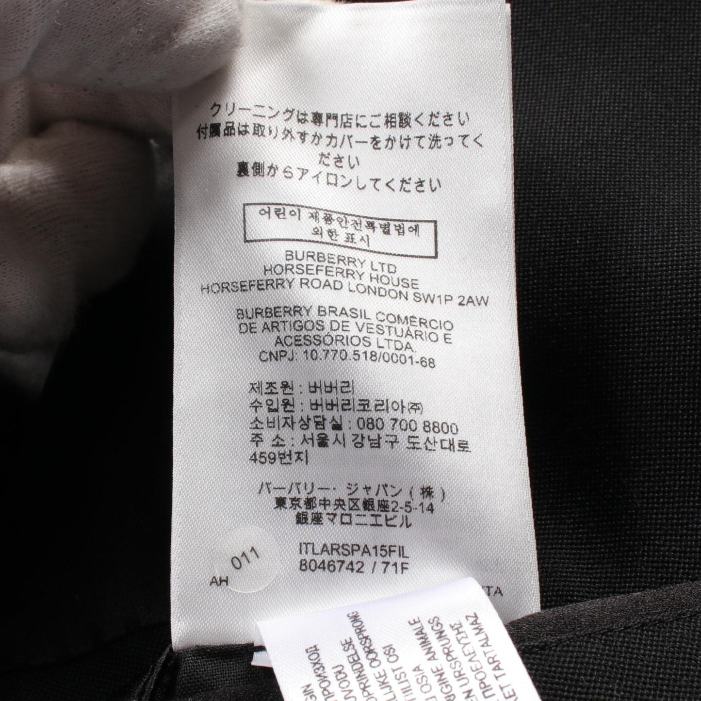 Burberry 8046742 Wool Tailored Jacket