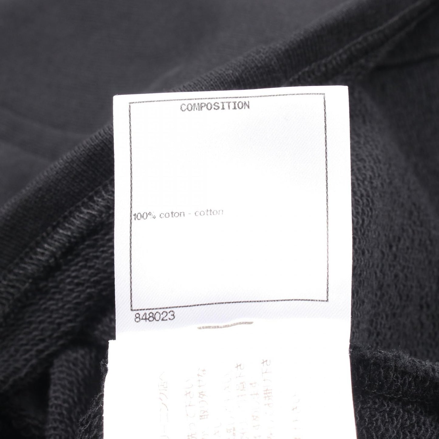 Chanel Cutsew Cotton Top