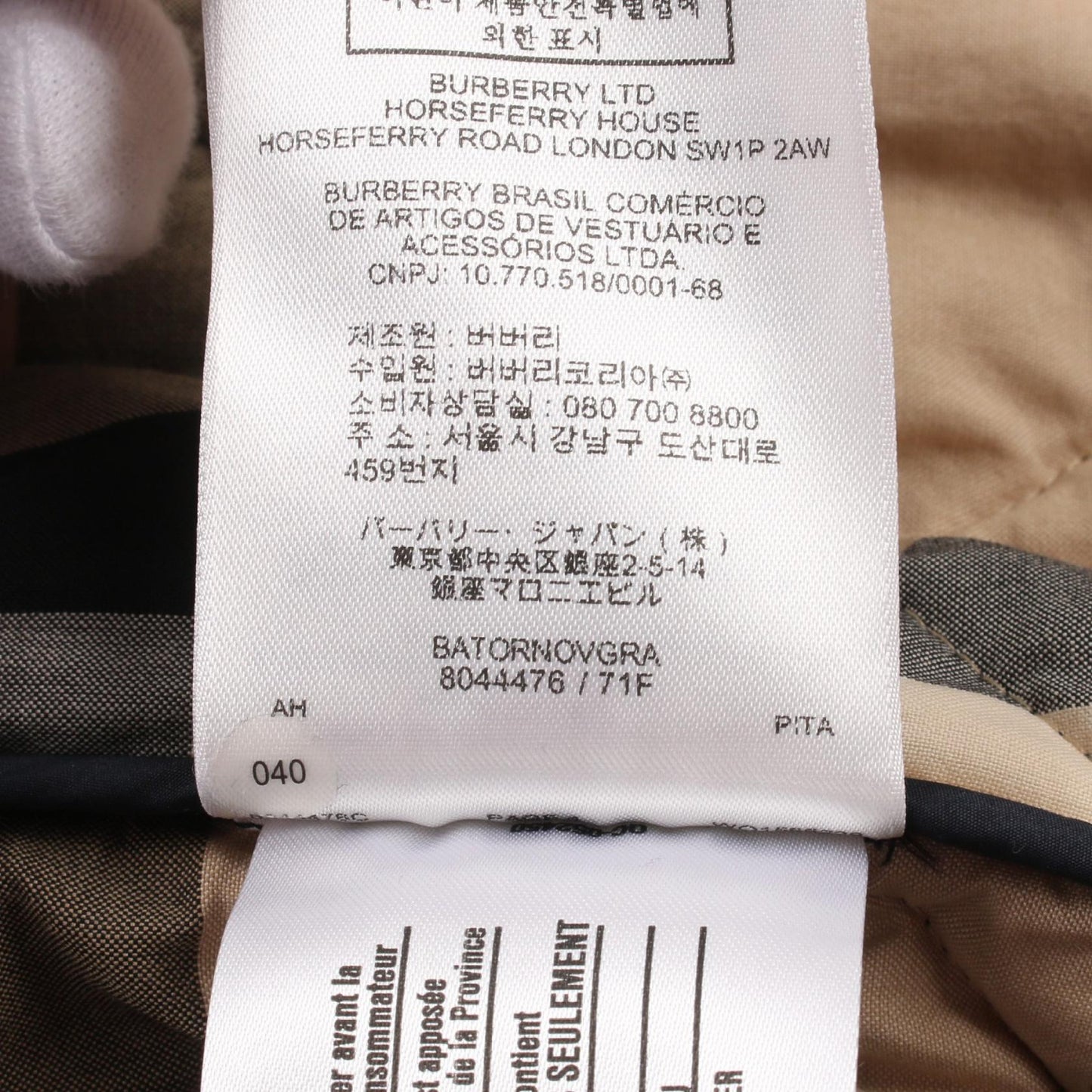 Burberry 8044476 Polyester Outerwear