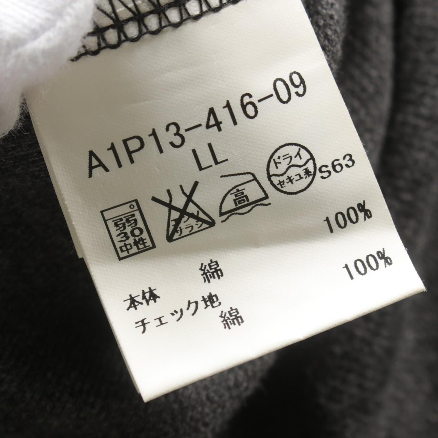 Burberry London Cotton Top