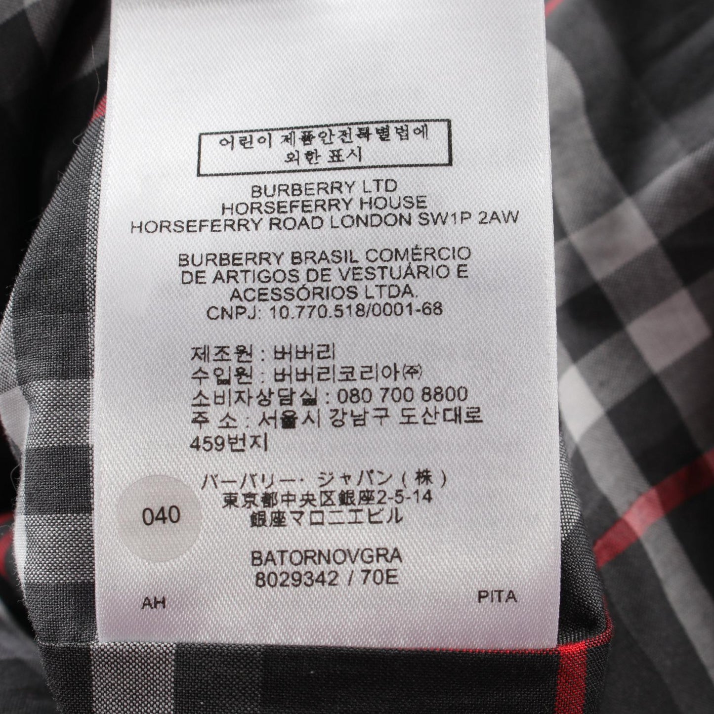 Burberry Trench Coat Nylon Coat
