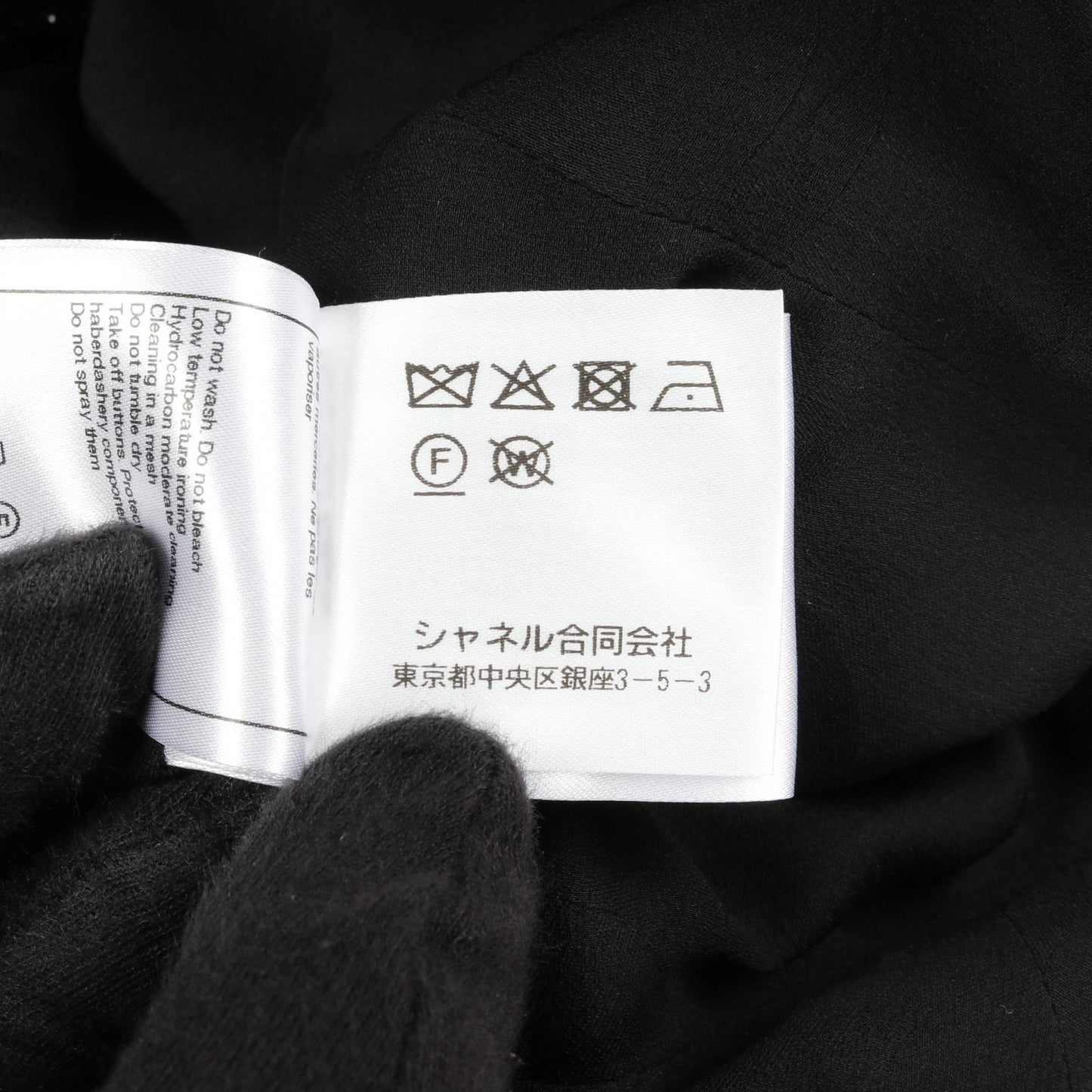 Chanel Coco Mark Button Nylon Cotton Jacket