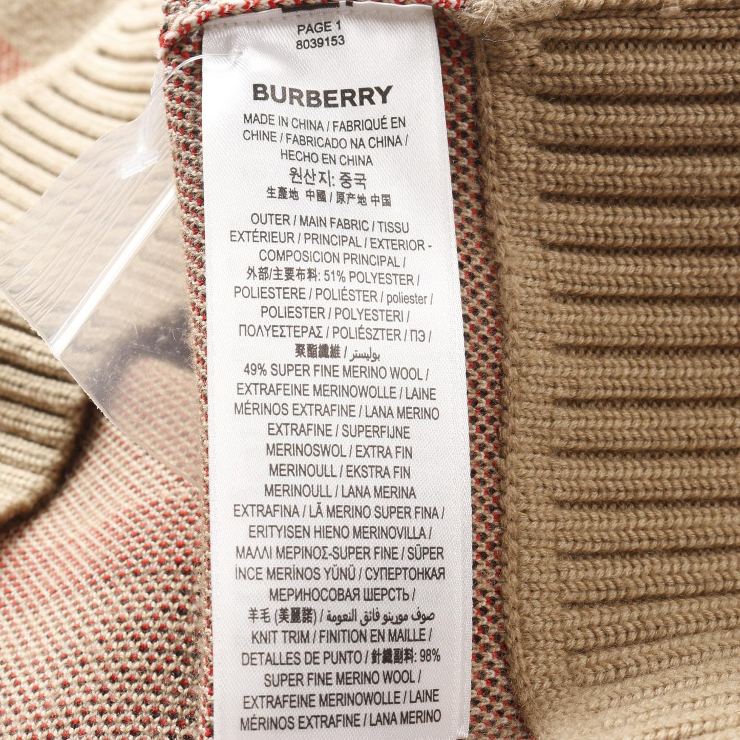 Burberry Nova Check Wool Polyester Cardigan