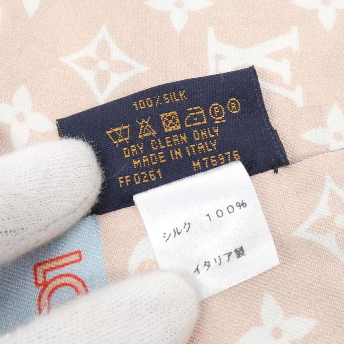 Louis Vuitton Scarf at