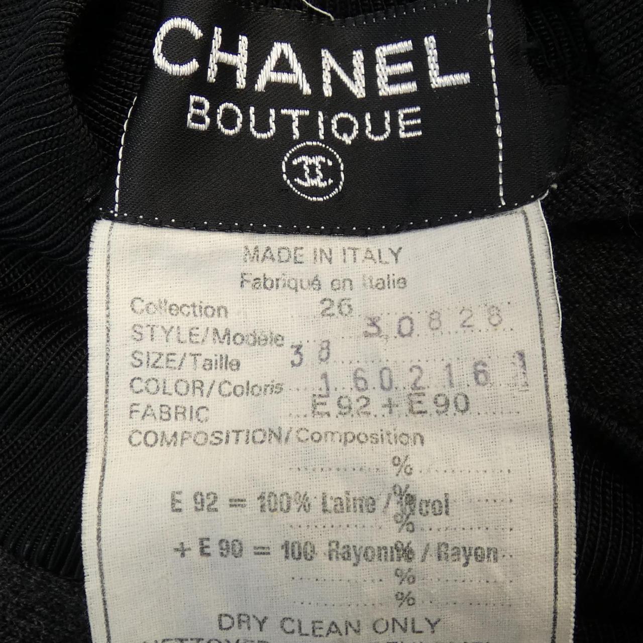 Chanel Dress