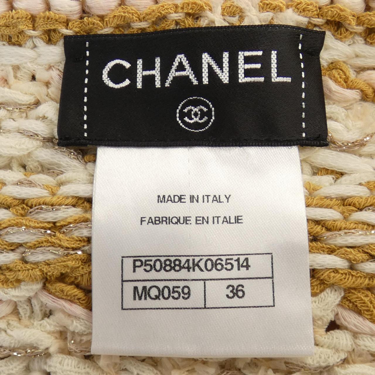 Chanel Dress