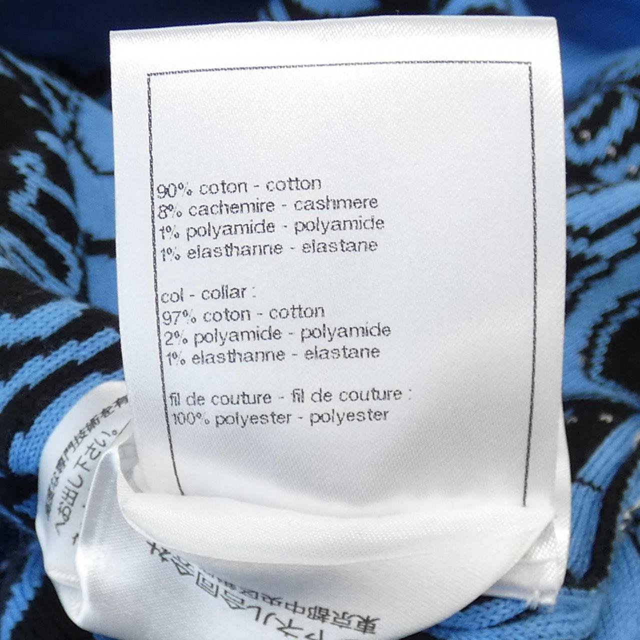 Chanel Cashmere Knit