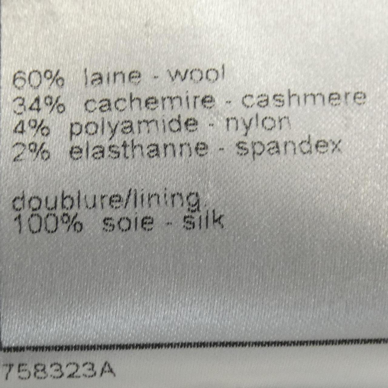 Chanel Cashmere Skirt