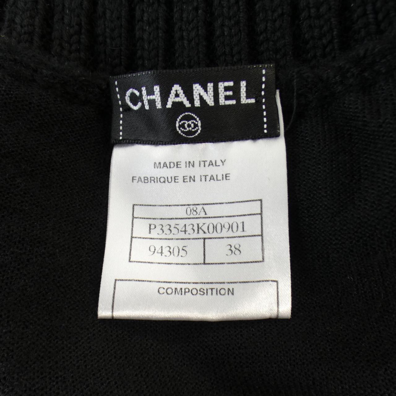 Chanel Cashmere Blend Skirt