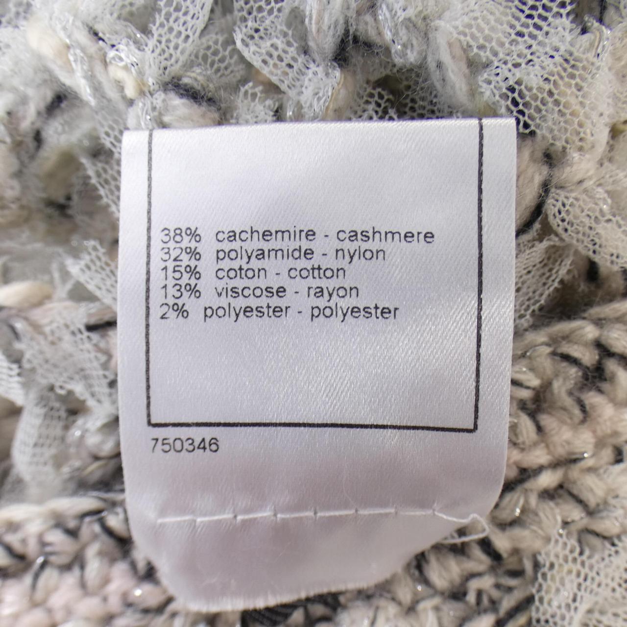 Chanel Cashmere Blend Vest