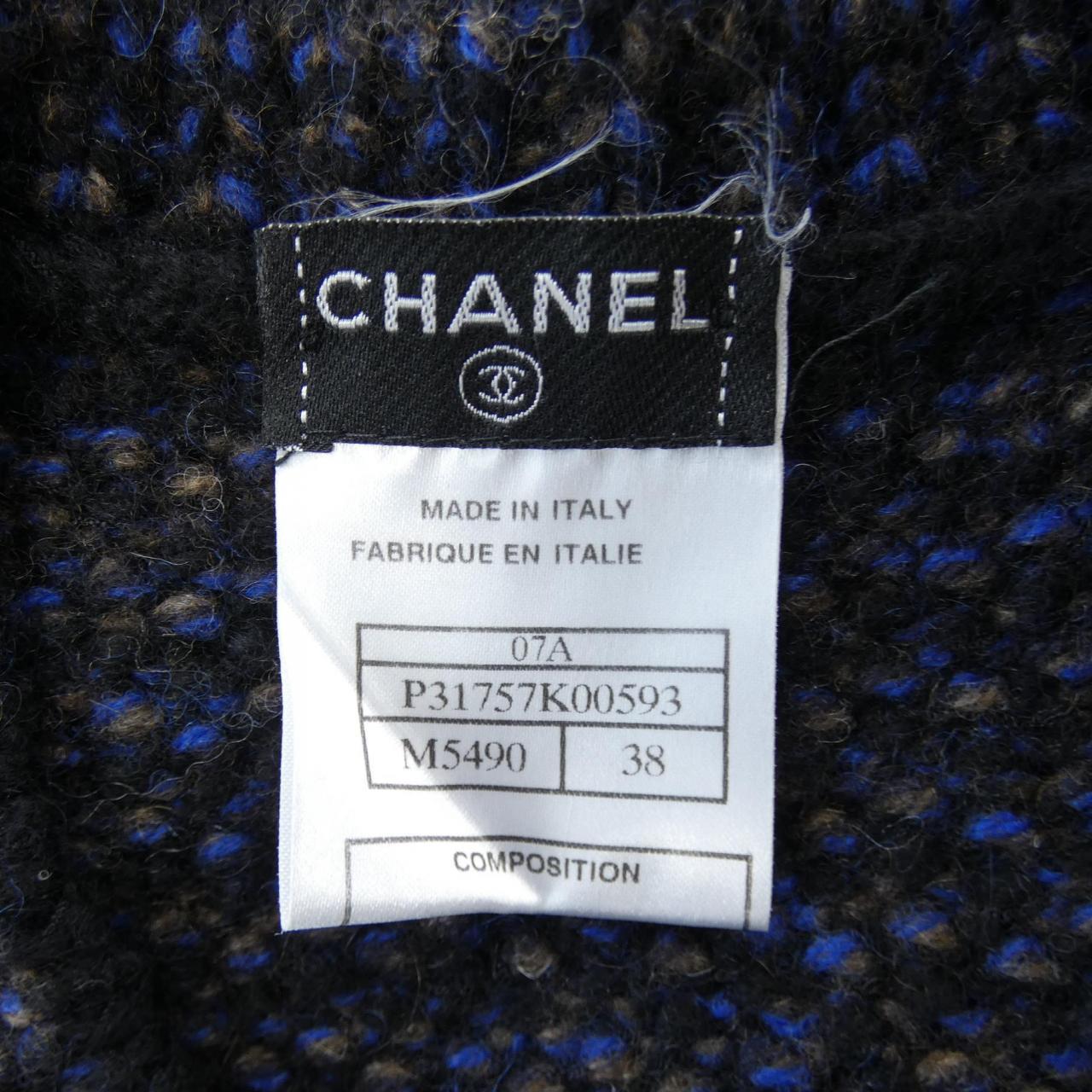 Chanel Cashmere Blend Cardigan