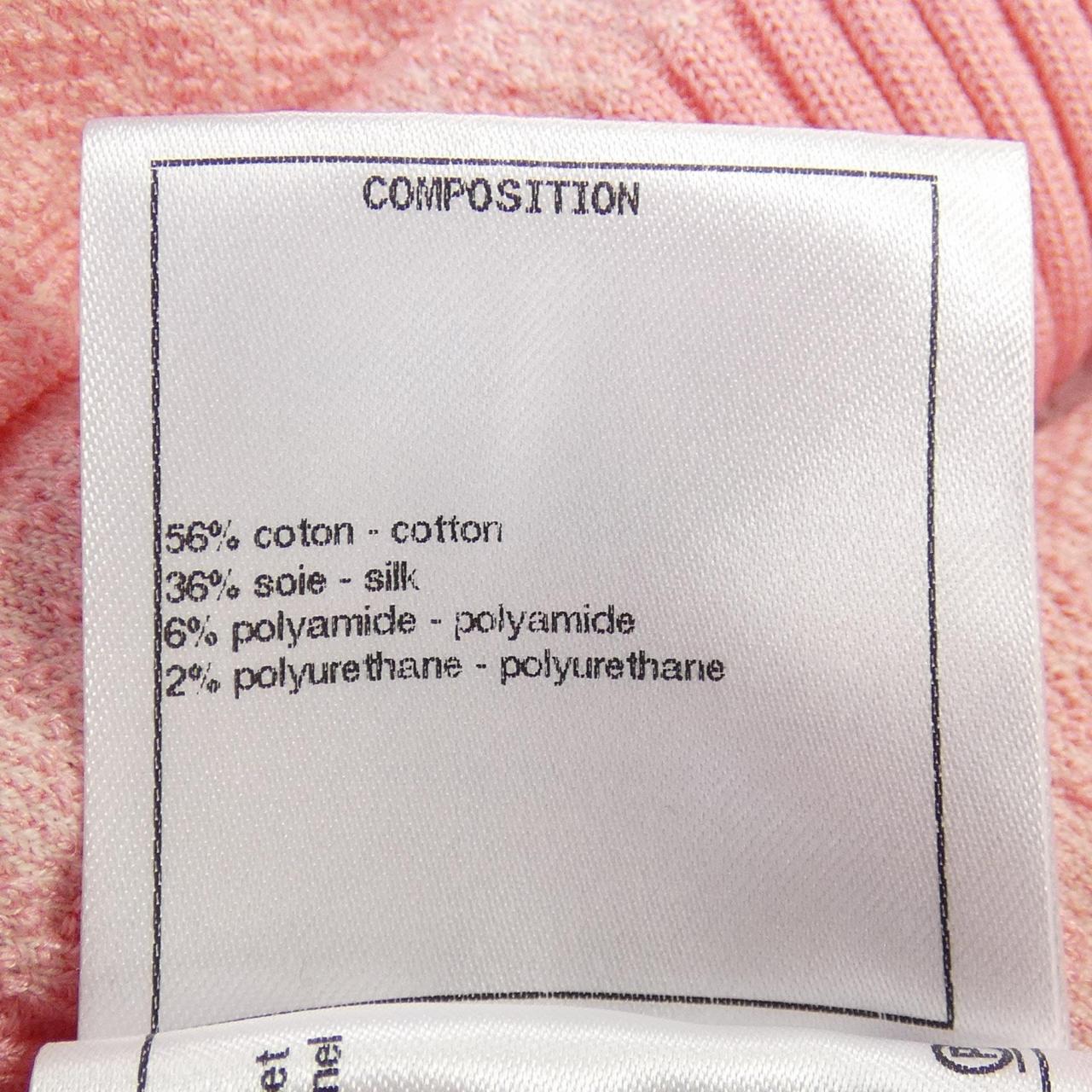 Chanel Dress